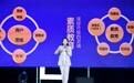 2021瑞思学术骨干年会圆满收官，搭建共创共享平台深度赋能教师