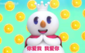 《蜜雪冰城甜蜜蜜》还有日文版？来全民K歌听花式“神仙翻唱”