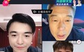 两代“吊环王”齐聚抖音直播间，刘洋解释“歪头杀”动作始末