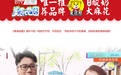 BTV北京电视台（美食地图）栏目首次推荐的单品爆款美食，皇冠熊酸奶大麻花！