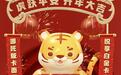 神卡再升级+多重新户礼！速度拿下！