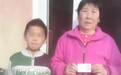 六旬婆婆好心“收养”刑拘人员之子，孩子8岁还是“黑户”无法上学