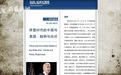 拜登时代中美关系将有何变化？拜登尤其想与中国合作