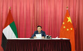 中国驻阿联酋大使馆举办中阿媒体吹风会