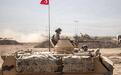 土耳其国防部：伊拉克北部一座军事基地遭袭，一名土军人死亡