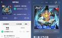 行业首创“情感AI朗读”！QQ音乐AI语音朗读技术进入2.0时代