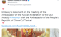 驻美大使崔天凯离任前 去了俄罗斯大使馆“串门”