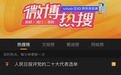 106款APP突遭下架，豆瓣也在列：今年已被罚20次共计900万元，评论功能已暂停
