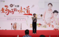 重温味蕾上的记忆 “妈妈的味道”厨艺大赛决赛在宁开赛