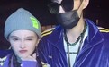 还记得赵本山的女儿球球吗？她“新男友”是他