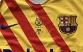 官方：国王杯决赛巴萨将穿红黄配色特别版球衣出战毕包
