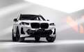 宝马携新BMW X3 M等七款新车亮相 备战下半年市场