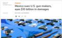 缴获毒贩三百多把M82，墨西哥政府一怒之下将巴雷特告上了法庭