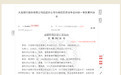 亏大了！银行拒绝出具离职证明，员工要求赔偿损失100万，法院判了：银行违法！赔偿64万，为什么？
