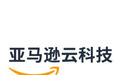 AWS正式推出中文logo“亚马逊云科技” 官网等均已更名