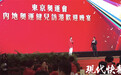 晚宴上“被迫营业”！奥运冠军许昕唱起《两只老虎》