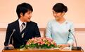 日本真子公主将与未婚夫完婚 婚后拟移居美国做艺术策展人