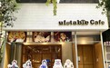 终于等到了！ufotableCafe成都店正式营业，首期主题《鬼灭之刃》