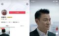 刘德华正式入驻抖音 这是他全球首个社交账号