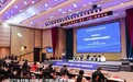 2021乡村振兴（临沂·兰陵）高峰论坛举行