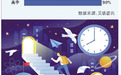 拍照搜题类软件暂下线“双减”举措再加码