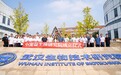 小宠益生菌研究院正式成立 争创全球领先的专业宠物益生菌品牌