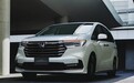 新款本田奥德赛将亮相广州车展，没必要惯着加价的竞品