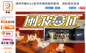 “烧鞋”抵制Nike？外媒已经开始拿这段视频妖魔化中国网民了