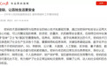 被人民日报和新华社双双点赞的密码故事：数字认证医疗篇