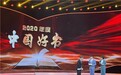 陶勇医生文学随笔《目光》荣获“2020年度中国好书”奖