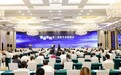 中国云体系联盟联合举办DFS2021数字金融峰会