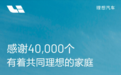 充电10分钟跑500公里不是梦？这家车企的电动车有400千瓦快充