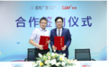 CGV成都旗舰店正式签约天府和悦广场