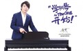 TheONE智能钢琴成国货之光！连续8年双十一刷新天猫乐器行业销量