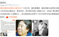 影视化妆师张立棠因病逝世 曾担任《三国演义》《英雄儿女》化妆师