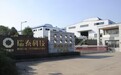 瑞泰新材财务数据“打架”，募投项目前景不明