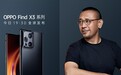 OPPO Find X3 登场，旗舰四摄加持：60 倍显微手机屏幕排列方式