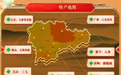 文山农特产馆“国庆大放价”,超多好礼等你来翻牌