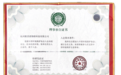 云袋取袋机用科技守护环保，中国环境保护协会携手助力