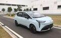 广汽埃安 Y申报信息曝光 两种版本车型 4月正式上市