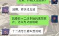 熬夜观看欧洲杯，续命全靠旧街场白咖啡