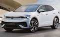 大众汽车发布全新ID.5系列 最高续航520km/2022年欧洲上市