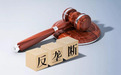 BCW博雅中国首席执行官曲宏：2021，战略性公共关系元年