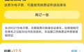 郑州段列车被困女生：胃饿得抽疼、月经也来了 听到回不去情绪崩溃