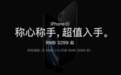性价iPhone来也！新一代iPhone SE前瞻：采用A15芯片