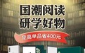 悦目又悦耳的"随身书苑" 海信TOUCH音乐阅读器入手好时机