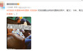 网红河洛洛与林更新说“再见”引热议 本人回应“我在玩梗”