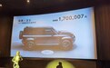 路虎·卫士 007典藏版售价170.0007万元 中国限量70台