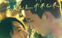 吴磊、张子枫在<盛夏未来>电影中角色分别适合哪款Victoria Hyde腕表？
