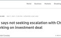 欧盟驻华大使回应“暂停批准中欧投资协定”：没那么戏剧性
